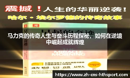 华体会体育官网