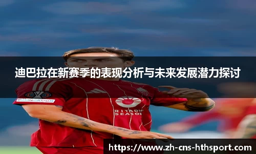 华体会体育官网