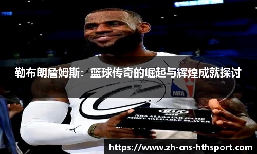 华体会体育官方网站