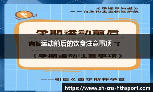 华体会体育官方网站