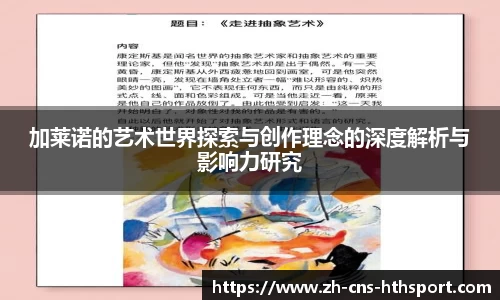 华体会体育官网