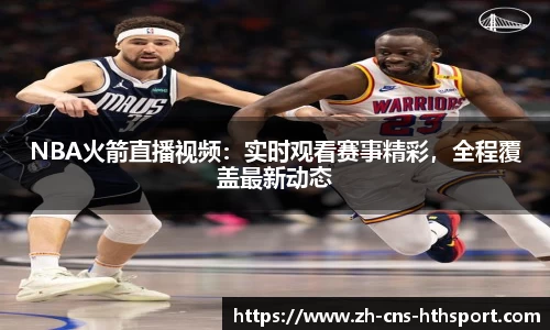 华体会体育