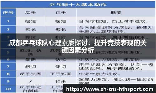 华体会体育