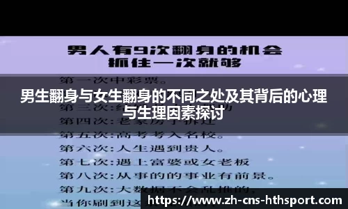 华体会体育官方网站