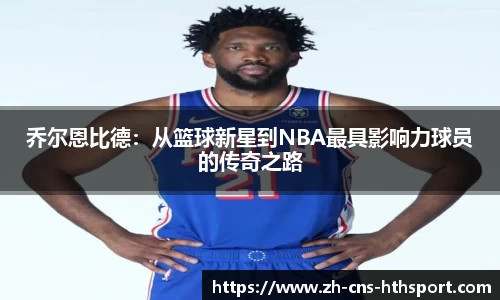 华体会体育