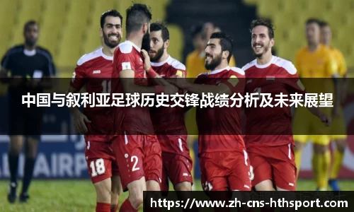 华体会体育官网